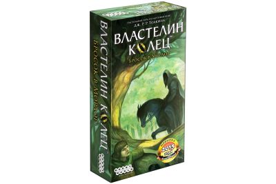Лот: 7033189. Фото: 1. Властелин колец Бросок в Мордор. Настольные игры, карты