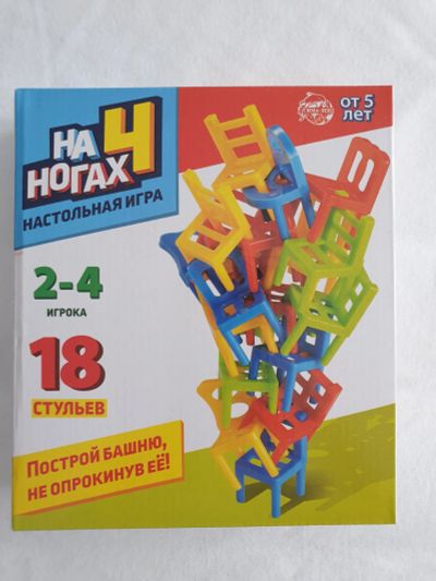 Лот: 18689634. Фото: 1. Настольная игра на равновесие... Детские настольные игры