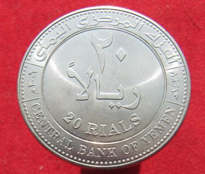 Лот: 15968669. Фото: 1. Йемен 20 риалов, 2006г. (Крупная... Остальные страны