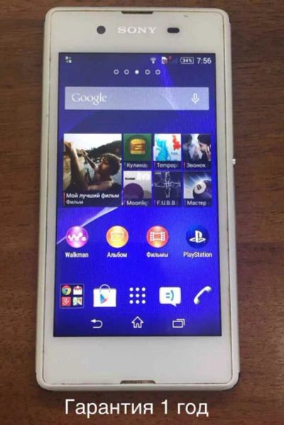 Лот: 25711756. Фото: 1. Смартфон sony xperia e3 d2203. Смартфоны