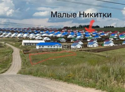 Лот: 20612851. Фото: 1. Продам участок 12 сот. Новосибирское... Земельные участки