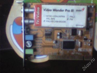 Лот: 2296403. Фото: 1. tv-tuner. ТВ-тюнеры и карты захвата