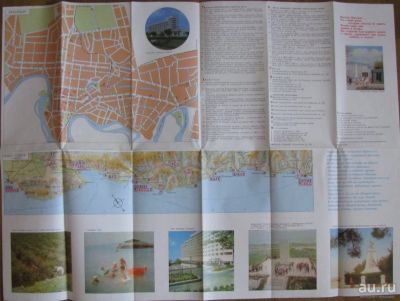 Лот: 16725716. Фото: 1. Краснодар Туристская схема. Карты и путеводители