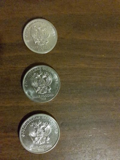 Лот: 8606762. Фото: 1. 5 рублей, 2016 год. Россия после 1991 года