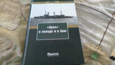 Лот: 13129291. Фото: 1. книги серии помни войну. История