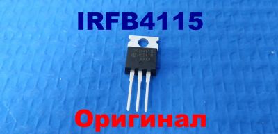 Лот: 22467571. Фото: 1. Irfb4115PbF (оригинал Infineon... Транзисторы