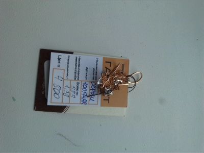 Лот: 11612291. Фото: 1. Золотые сережки. Серьги, каффы