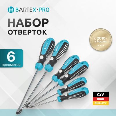 Лот: 24117399. Фото: 1. Набор отверток 6 предметов, Bartex... Ручной инструмент