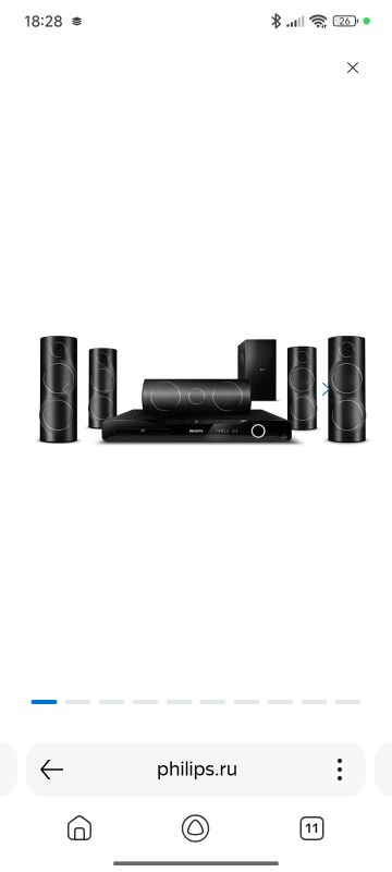 Лот: 25122971. Фото: 1. Домашний кинотеатр Philips HTS5520... Домашние кинотеатры