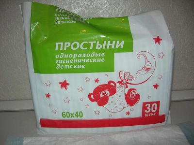 Лот: 5045001. Фото: 1. Простыни непромокаемые одноразовые... Детская гигиена