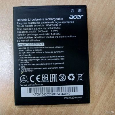 Лот: 12824429. Фото: 1. АКБ Acer Liquid z520. Принимаем... Аккумуляторы
