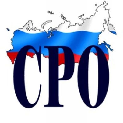 Лот: 4989676. Фото: 1. Допуск СРО. Внимание!!! Акции... Другие (деловые услуги)