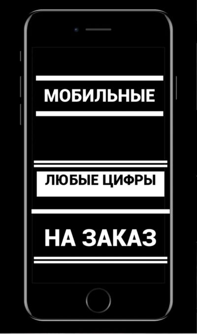 Лот: 19431851. Фото: 1. 968-61-99999 красивый федеральный... SIM-карты, телефонные номера