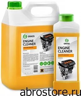 Лот: 8204377. Фото: 1. GRASS Engine Cleaner очиститель... Средства по уходу