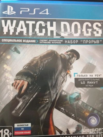 Лот: 10374909. Фото: 1. Watch dogs ps4. Игры для консолей