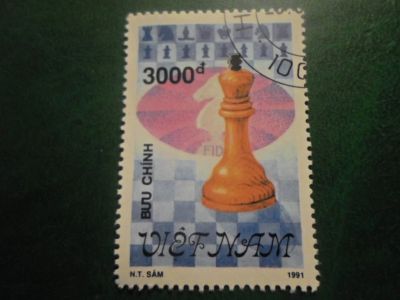 Лот: 18080381. Фото: 1. Марка для Вашей коллекции. №67770. Марки