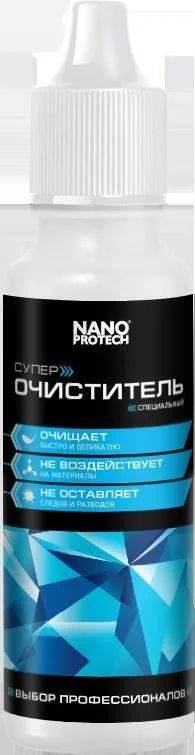 Лот: 12724398. Фото: 1. Очиститель деликатный Nanoprotech... Бытовая химия