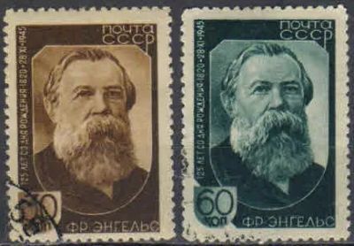 Лот: 20712414. Фото: 1. 1945, 20 ноября. 125-летие со... Марки