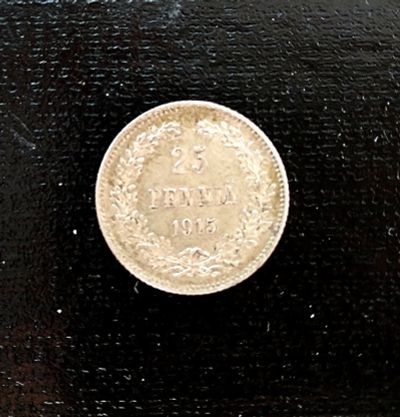 Лот: 19575633. Фото: 1. Русская Финляндия 25 пенни 1915... Россия до 1917 года