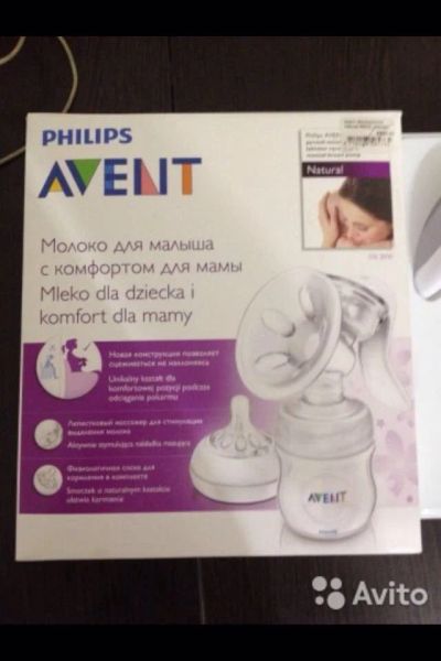 Лот: 9143300. Фото: 1. AVENT молокоотсос. Всё для кормления