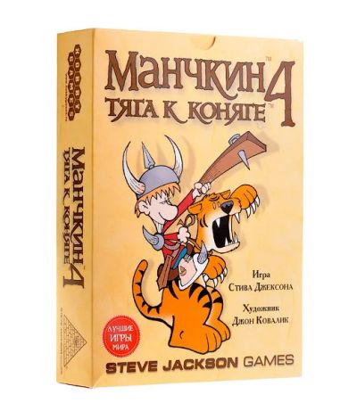 Лот: 9959515. Фото: 1. Манчкин 4. Тяга к коняге. Детские настольные игры