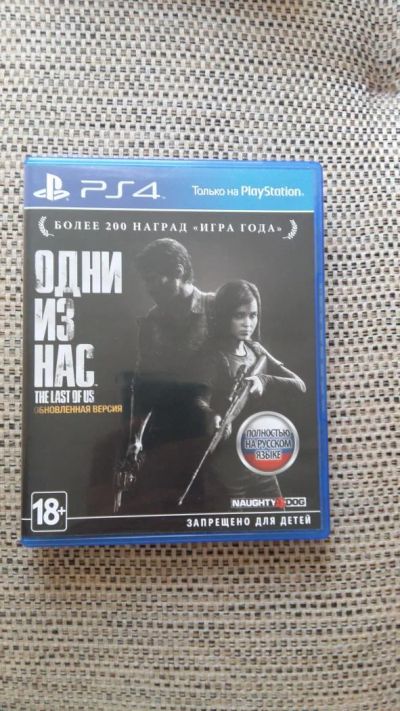 Лот: 9467292. Фото: 1. The last of us игры PS4. Игры для консолей