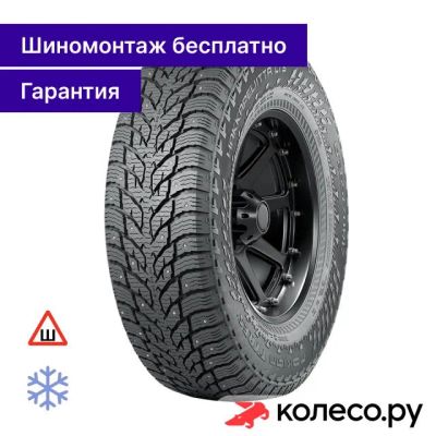Лот: 25103382. Фото: 1. Hakkapeliitta LT3 265/70 R17 121... Шины