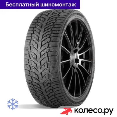 Лот: 25100594. Фото: 1. Winterking DW08 185/65 R14 86T. Шины