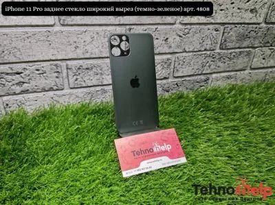 Лот: 18617698. Фото: 1. iPhone 11 Pro заднее стекло широкий... Корпуса, клавиатуры, кнопки