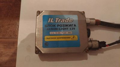 Лот: 10737613. Фото: 1. Блок розжига 4 шт. Оптика и освещение