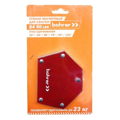 Лот: 17651923. Фото: 1. Уголок магнитный для сварки Bohrer... Приспособления для электросварочных работ