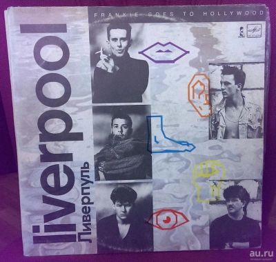 Лот: 9169327. Фото: 1. Frankie Goes To Hollywood - Liverpool. Аудиозаписи
