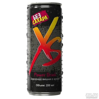 Лот: 9724899. Фото: 1. XS Power Drink (Спортивный витаминизированный... Напитки