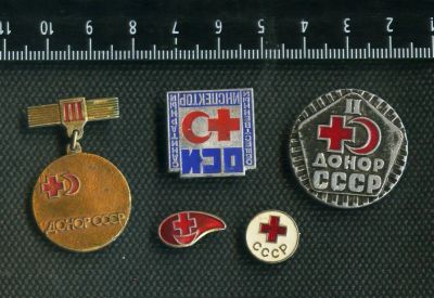 Лот: 6344102. Фото: 1. 1(№3032) значки красный крест... Памятные медали