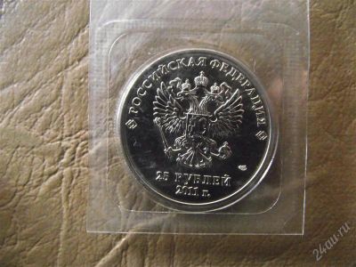 Лот: 1352379. Фото: 1. 25 рублей Зимние олимпийские игры... Россия после 1991 года