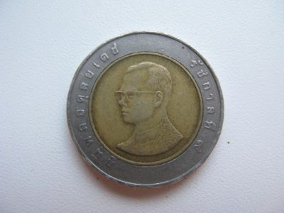 Лот: 6693998. Фото: 1. 10 бат тайланд импортная монета... Другое (монеты)