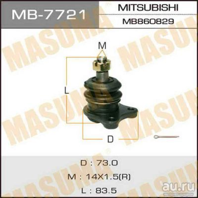 Лот: 14383083. Фото: 1. Masuma MB-7721 Шаровая опора... Ходовая, подвеска, рулевое управление