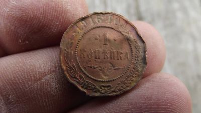 Лот: 11512446. Фото: 1. 1 копейка 1916 года. Всё по 49... Россия до 1917 года