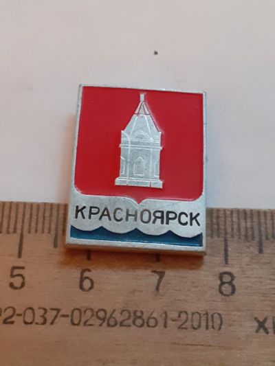 Лот: 24871956. Фото: 1. ( №17689) значки Красноярск, Архитектура... Сувенирные