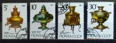 Лот: 21672904. Фото: 1. СССР 1989 Русские самовары SW-5723-5726... Марки