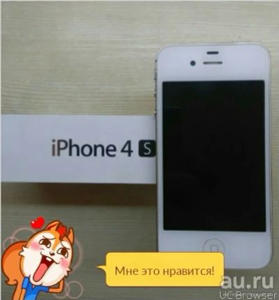 Лот: 8783100. Фото: 1. iPhone 4S. Оригинал. Полный комплект... Смартфоны