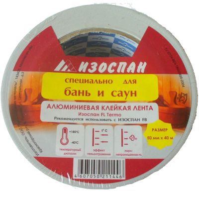 Лот: 12778922. Фото: 1. Лента скотч алюминиевая Изоспан... Утеплитель и изоляционные материалы