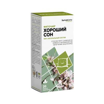 Лот: 24867415. Фото: 1. Здравсити Хороший сон Спокойной... Лекарства