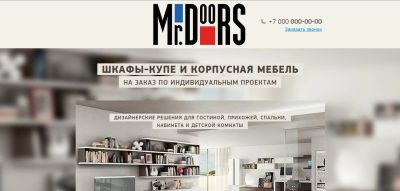 Лот: 4942855. Фото: 1. Сайт по изготовлению мебели. Доменные имена, сайты