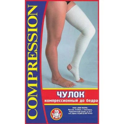 Лот: 23984675. Фото: 1. Чулок компрессионный до бедра... Другое (медицина)
