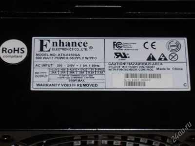 Лот: 1567039. Фото: 1. БП Enhance ATX-0250GA 500 Watt. Корпуса, блоки питания