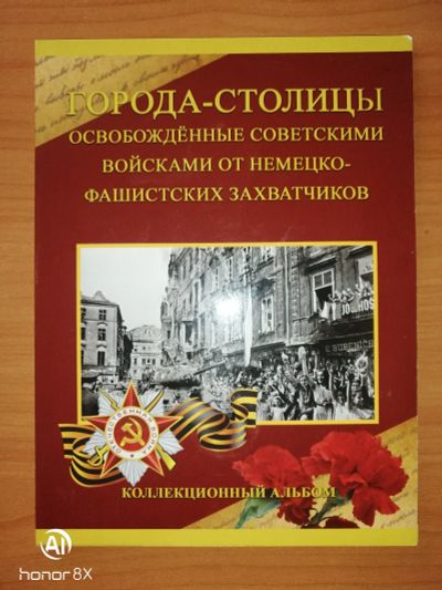 Лот: 18183484. Фото: 1. 5 рублей (города героев). Россия после 1991 года
