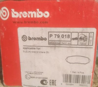 Лот: 14408095. Фото: 1. Колодки тормозные передние Brembo... Тормозная система