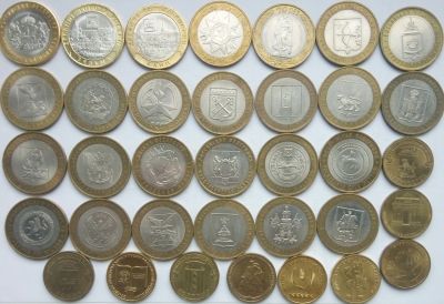 Лот: 16628131. Фото: 1. 35 юбилейных десяток без повторов. Россия после 1991 года