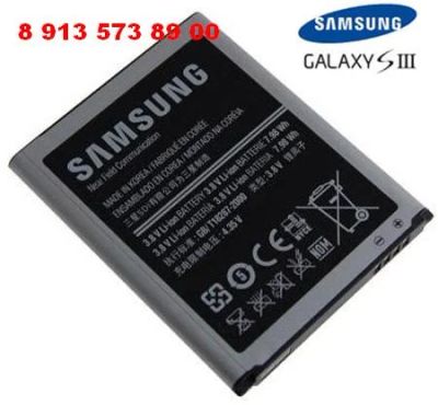 Лот: 4208368. Фото: 1. Батарея Аккумулятор для Samsung... Зарядные устройства, блоки питания, адаптеры сетевые для смартфонов